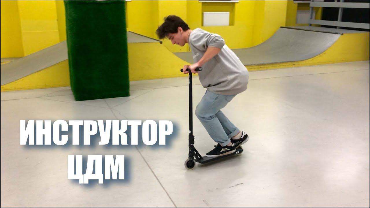 Тренер семейного скейт-парка Bunny Hop - Иван Маливанов смотреть онлайн