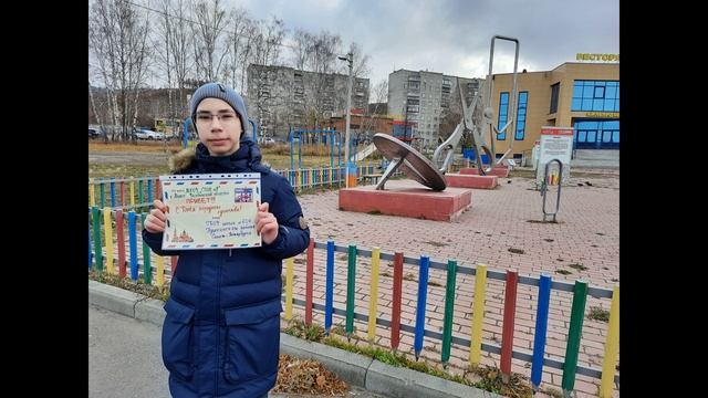 Привет чере всю страну. смотреть онлайн