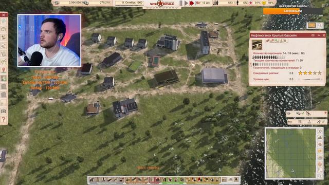 СИМУЛЯТОР СССР ➲ СТРОИМ ПЕРВЫЙ ГОРОД  ➲ Workers & Resources: Soviet Republic ➲ #2