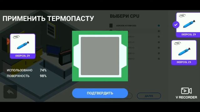Первый биткоин. PC CREATOR #3. смотреть онлайн