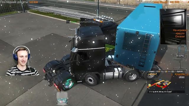 САМЫЙ ГЛОБАЛЬНЫЙ ИВЕНТ В МИРЕ! #OneTruckFamily ● Euro Truck Simulator 2 [НА РУЛЕ] #13 смотреть онлайн