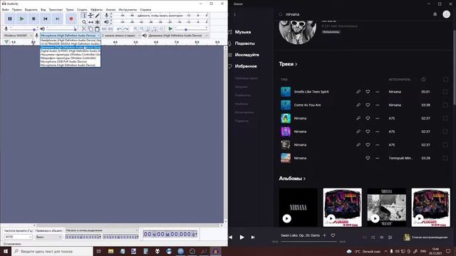 Как скачать музыку с Deezer во FLAC?!