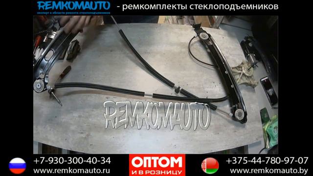 РемКомАвто (RemKomAuto)