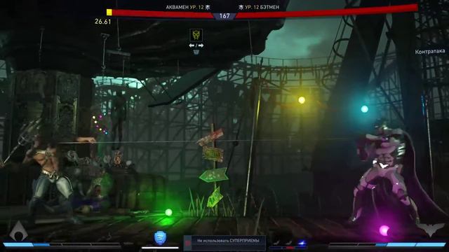 Injustice 2 #5 Качаемся в мультивселенной, открываем ящики (PS4 Pro)