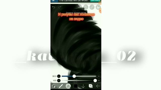 Туториал на черные волосы гача клуб