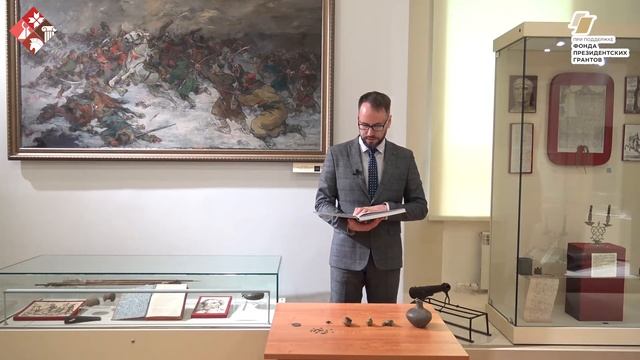 Видеоурок "Клад Степана Разина" смотреть онлайн