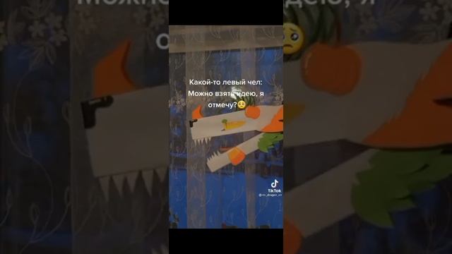 драконы из тик тока. (видео не мой!) смотреть онлайн