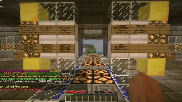 как зайти на сервер в minecraft 1.4.2 смотреть онлайн