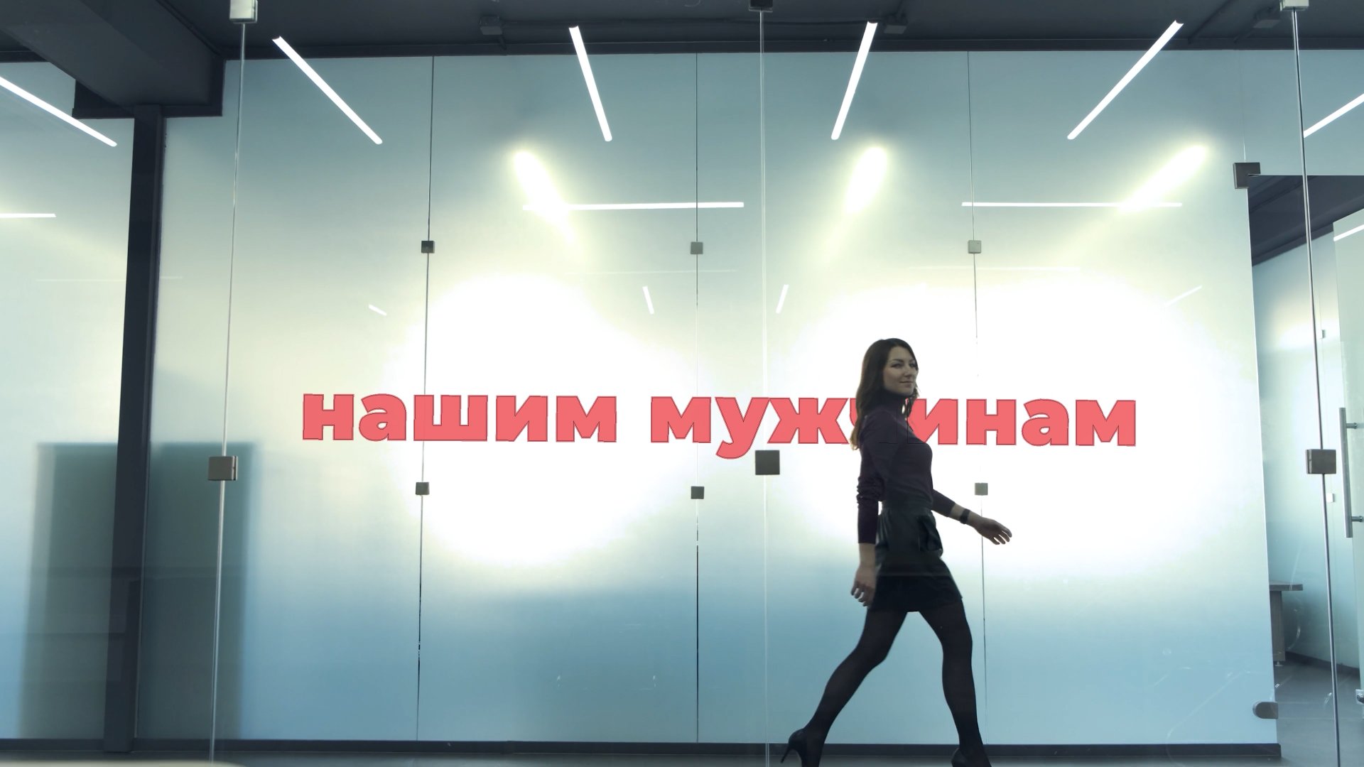 Поздравление с 23 Февраля смотреть онлайн