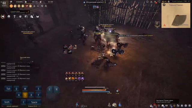 Колдунья(пробуда), Тюрьма Пиллап 8000/ч смотреть онлайн