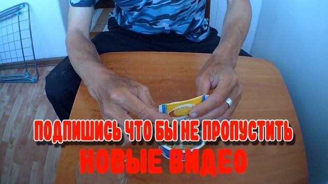 ВСЕ ЛЕЩИ ИДУТ НА ТАКУЮ НАСАДКУ ЛЕТОМ! ЛОВИ НА НЕЁ И БУДЕШЬ ВСЕГДА С РЫБОЙ! смотреть онлайн
