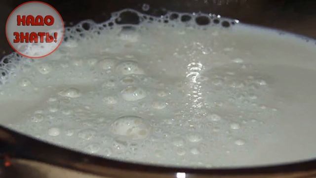 Почему вода кипит, а молоко сразу убегает? смотреть онлайн