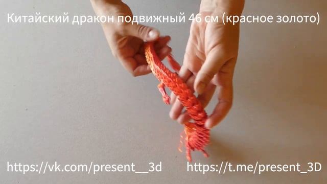 Дракон красное золото смотреть онлайн