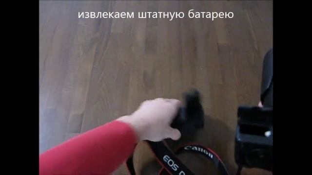 Батарейный бокс BP-E5 смотреть онлайн