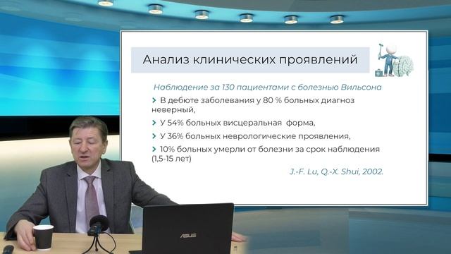 14.02.2021 18:30 Дистония или мышечная дистония 2