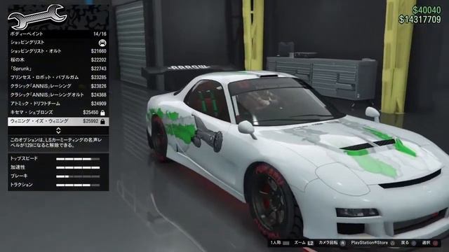 GTA5 ZR350 世界一美しいクルマがついにグラセフに登場！！カスタム&スピード検証 GTAOnline смотреть онлайн