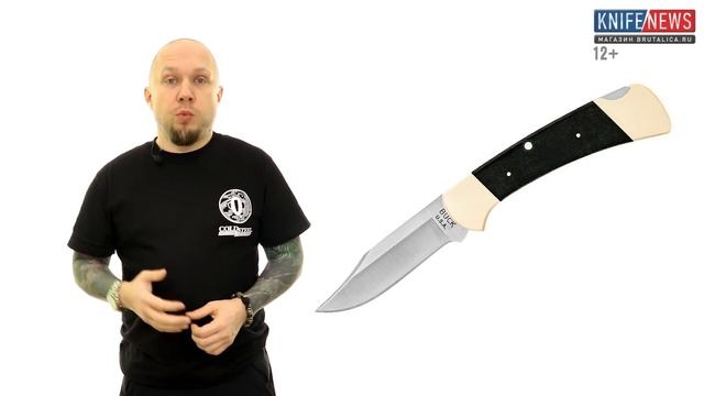 Knife News 430 - итоги конкурса, новинки 2022 смотреть онлайн