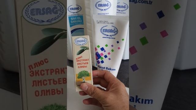 Эрсаг өнімдерінің псиарозға пайдасы смотреть онлайн