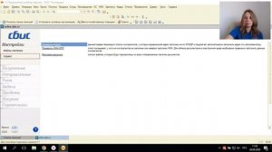 Как настроить электронный документооборот в СБИС, если учёт в 1С