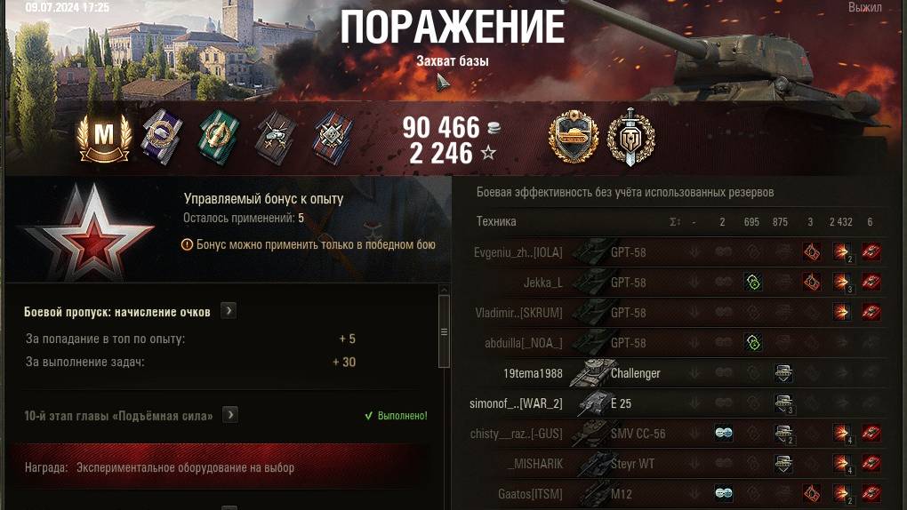 World of Tanks, Мастер на Т-34М-54!!! смотреть онлайн