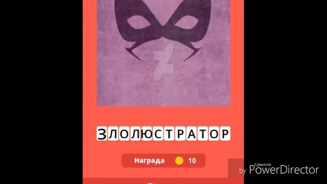 Леди Баг и Супер Кот/прохождение игры/