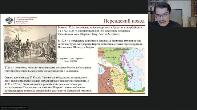 Онлайн-школа СПбГУ 2021/2022. 8 класс. История. 09.04.2022 смотреть онлайн