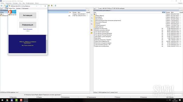 Активатор Office Professional Plus для Windows. Скачать Активатор Office БЕСПЛАТНО! (KMS Активатор) смотреть онлайн