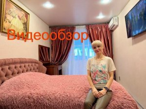 Аренда квартиры посуточно в Феодосии. Вариант 2084