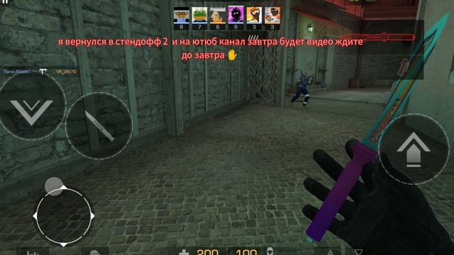 ребята всем привет буду снимать и продолжать в том же духе добиваться цели завтра будет видео удачи смотреть онлайн