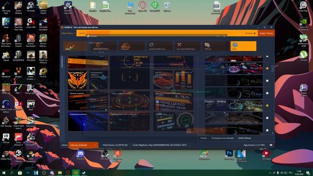 Elite Dangerous Odyssey (Меняем HUD Цвет интерфейса) смотреть онлайн