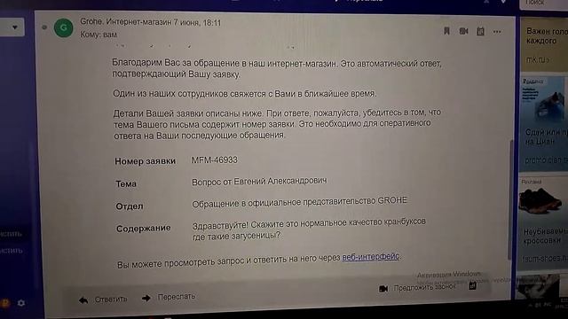 Кран Смеситель фирмы GROHE