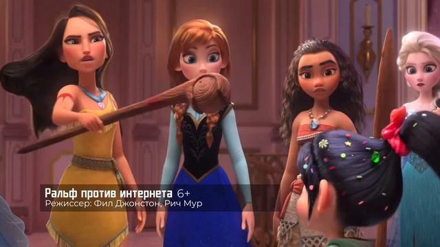 Про кино. Интернет. Выпуск 4 смотреть онлайн