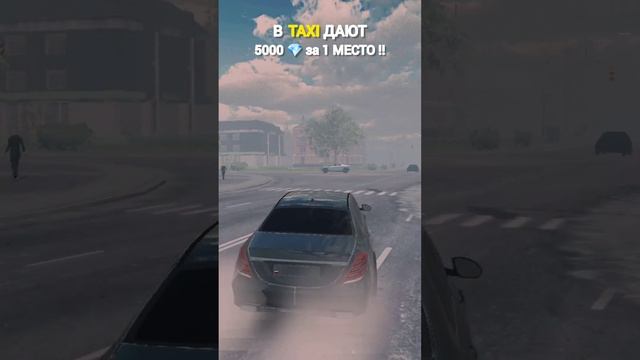 ХАЛЯВНЫЕ АЛМАЗЫ НА РАБОТЕ TAXI В MADOUT 2 смотреть онлайн