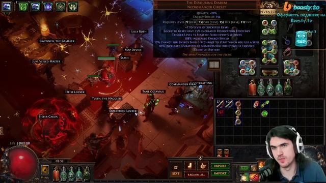 Самый имбовый билд 3.20 Сейсмическая ловушка диверсант || Path of exile Sanctum Seismic Trap смотреть онлайн