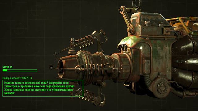Fallout 4 - Двойник Престон Гарви. смотреть онлайн