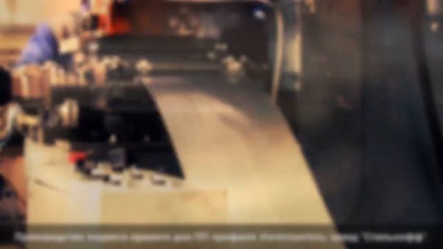 Производство ПОДВЕСА ПРЯМОГО! смотреть онлайн