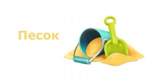 Первые слова для малыша в картинках. Развивающее видео для детей. Учим слова для детей 1-3 года. #2