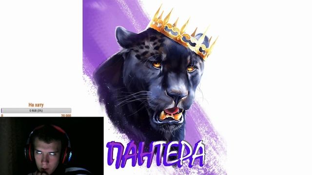 ►►PUBG С ПАНТЕРОЙ, Попытка к ТОПу 1 #6◄◄ смотреть онлайн