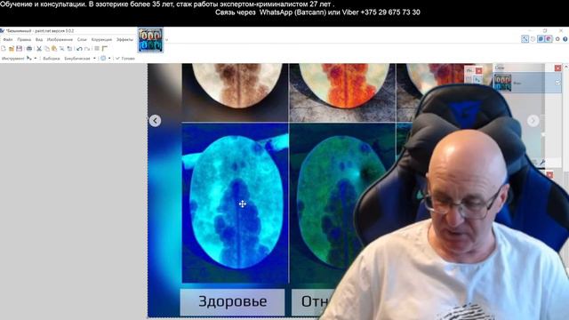 Биополе. Шаманские практики. Инстаграм 1448. Материал от 19.06.2023. смотреть онлайн