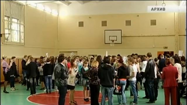 ЕГЭ сдают досрочно смотреть онлайн