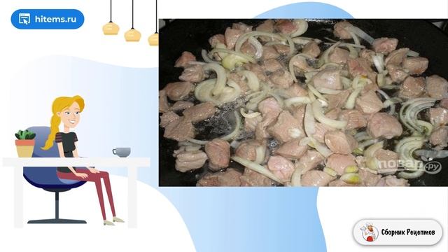 Сборник рецептов