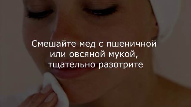 Восточные маски для лица смотреть онлайн