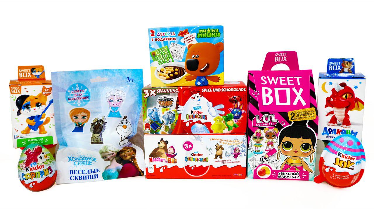 МИКС 15 СЮРПРИЗОВ LOL 44 Котенка МИМИМИШКИ Маша и Медведь ХОЛОДНОЕ СЕРДЦЕ Киндеры Весна смотреть онлайн