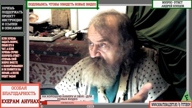 Катехизис смотреть онлайн