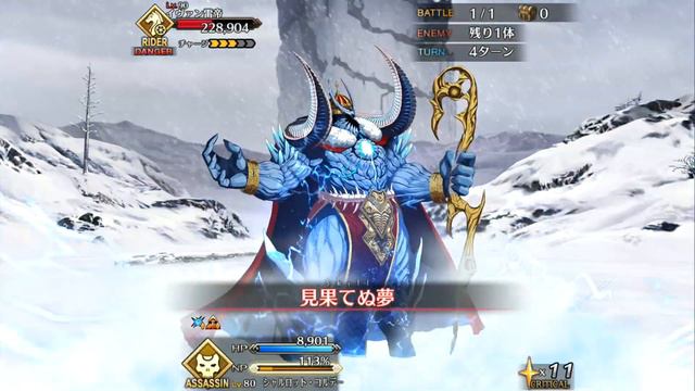 Charlotte Corday Solo - Fate Grand Order смотреть онлайн
