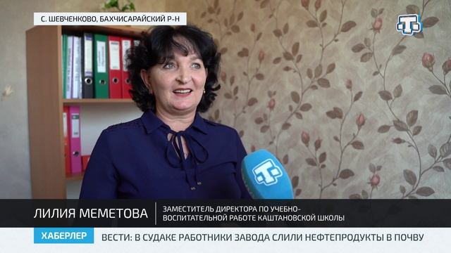 Телеканал «Миллет»