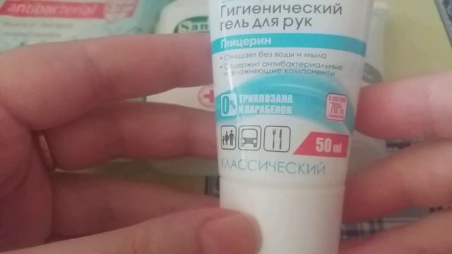 А ЧЕМ ЗАЩИЩАЕТЕСЬ ВЫ? смотреть онлайн