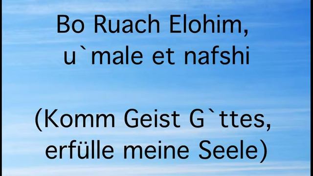 Bo Ruach Elohim Kurzversion смотреть онлайн