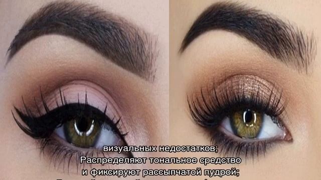 Макияж с нарощенными ресницами смотреть онлайн