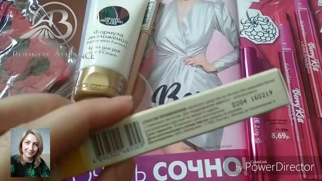 Покупки по каталогу #5. смотреть онлайн